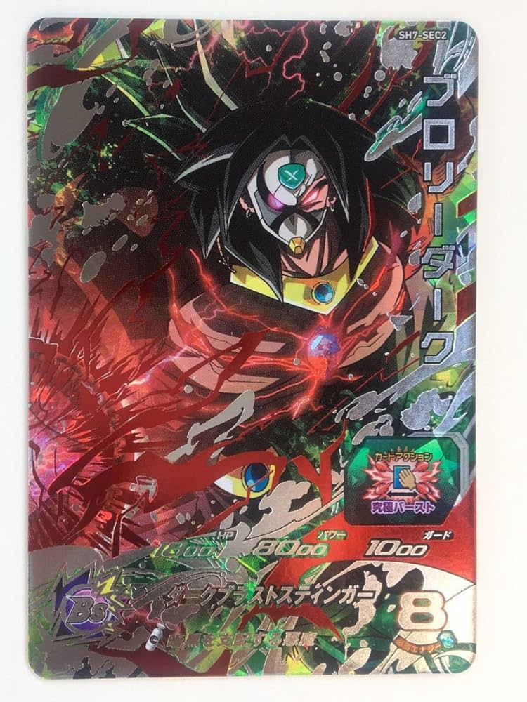 プロ格ヒーローズvol.7シークレット『スパーストロングマシン(赤