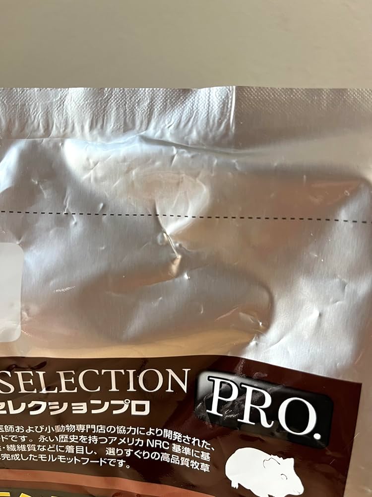 Amazon | イースター モルモットセレクションプロ 600g ハムスター