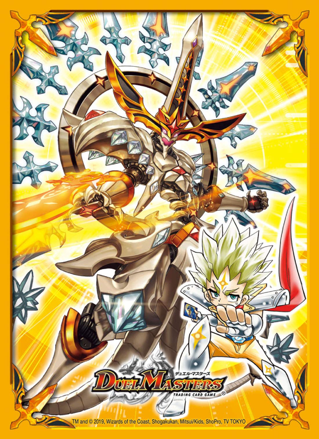 Amazon | デュエル・マスターズ DXカードプロテクト煌銀河サヴァ