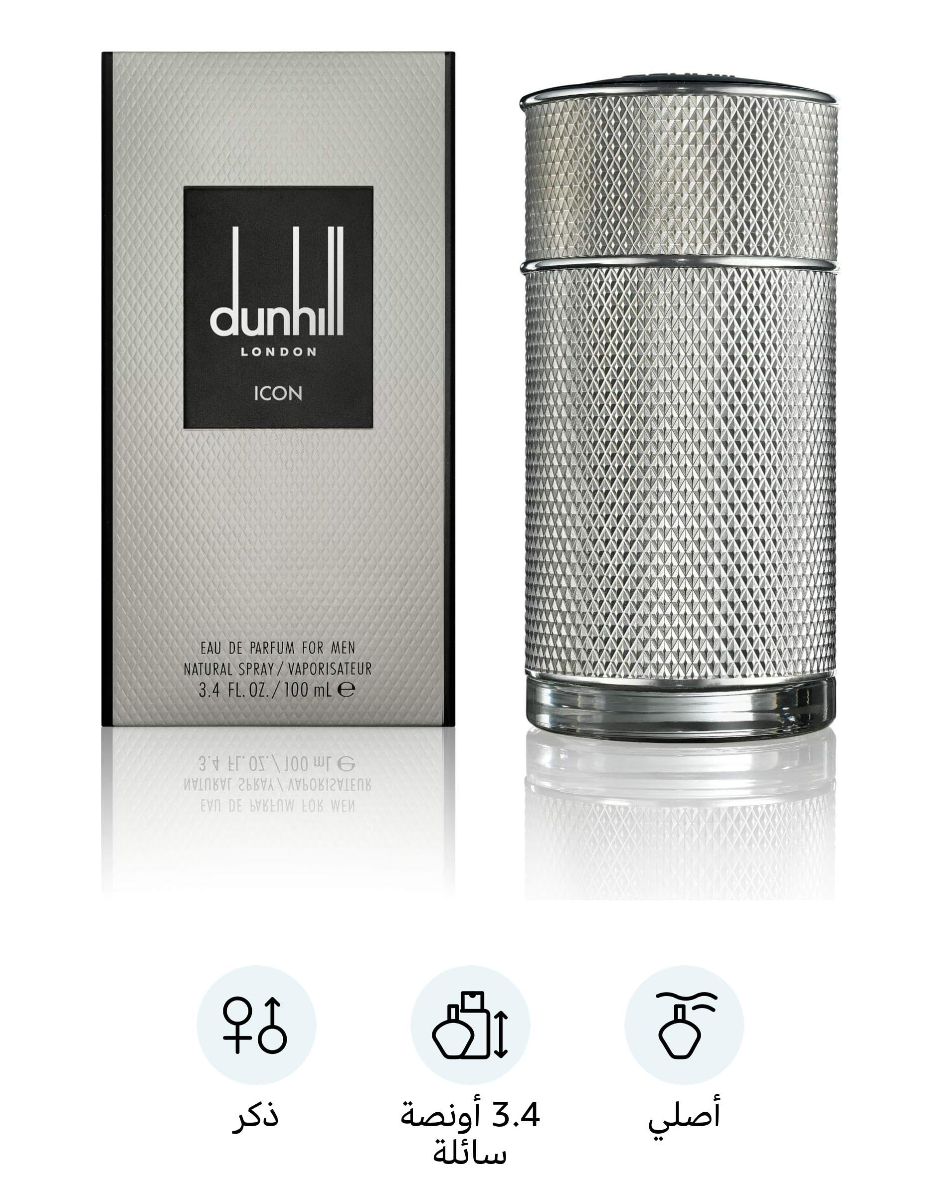 Amazon | ダンヒル アイコン オーデパルファム EDP SP 100ml | Dunhill