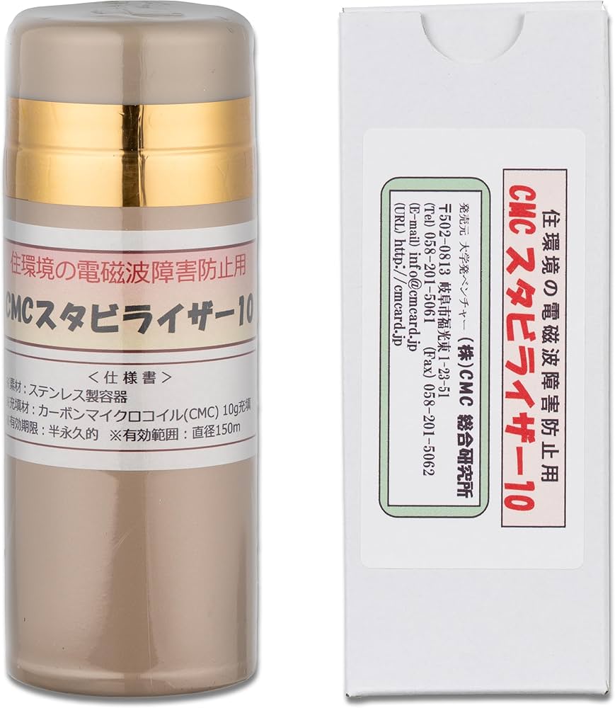 Amazon.co.jp: ㈱CMC総合研究所 CMCスタビライザー10型 電磁波対策