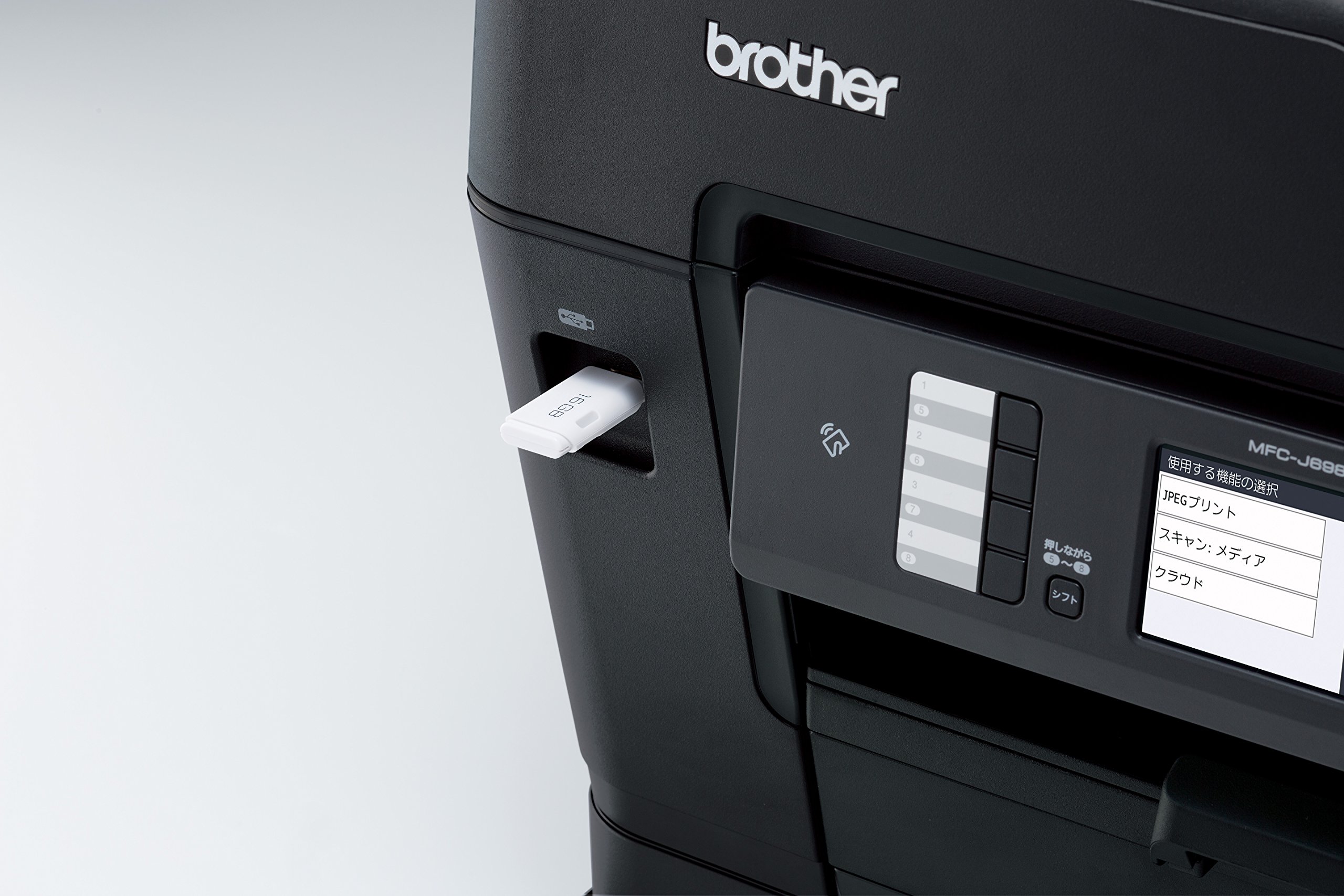 Amazon.co.jp: (旧モデル) brother プリンター A3インクジェット複合機