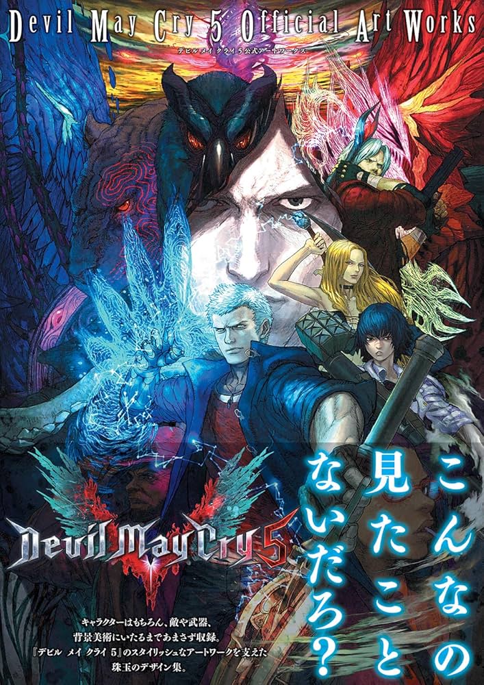 Amazon.com: Devil May Cry 5 Official Art Works (Japanese Edition
