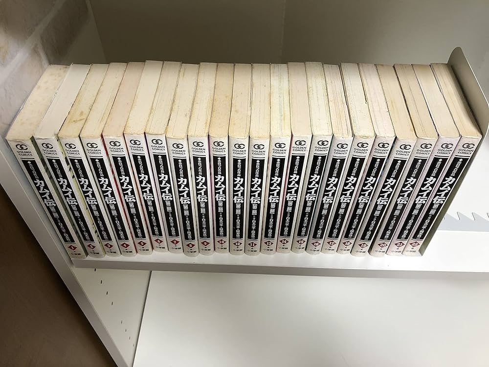 Amazon.co.jp: カムイ伝 第2部 全22巻完結セット (ゴールデン