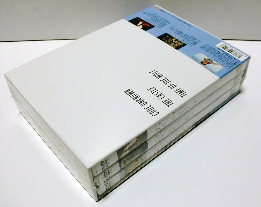 Amazon.co.jp: ミヒャエル・ハネケ DVD-BOX2 : ミヒャエル・ハネケ: DVD