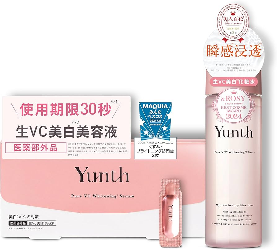 Amazon.co.jp: Yunth ユンス 生VC 導入美容液 28日分 +生VC 美白化粧水