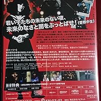 Amazon.co.jp: “BLOW THE NIGHT ! 