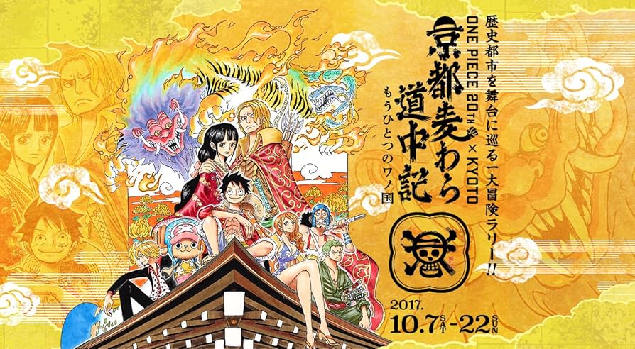 Amazon.co.jp: ONE PIECE 20TH × KYOTO 京都麦わら道中記 もうひとつの