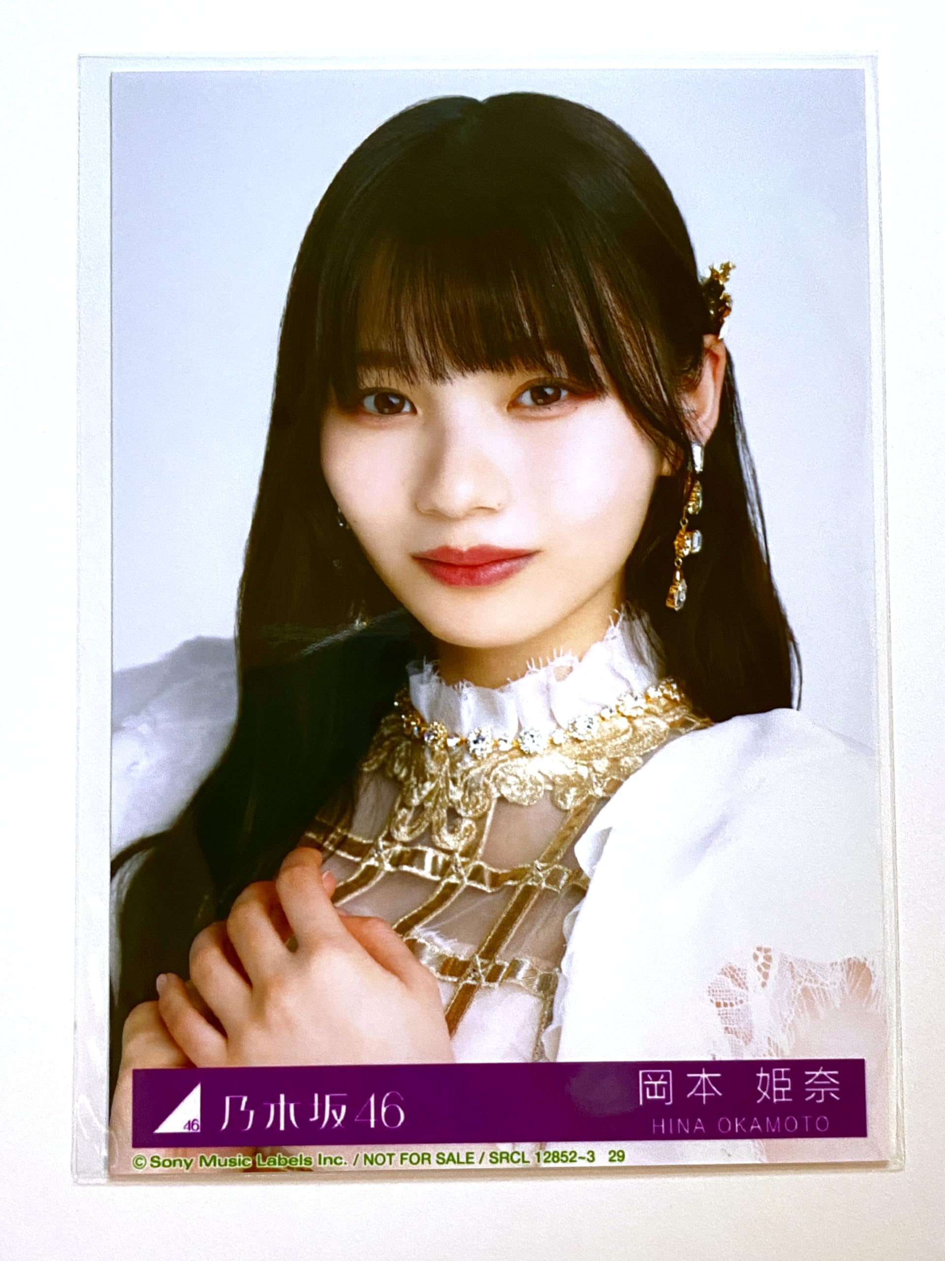 Amazon.co.jp: 【岡本姫奈】 公式生写真 乃木坂46 チャンスは平等 封入