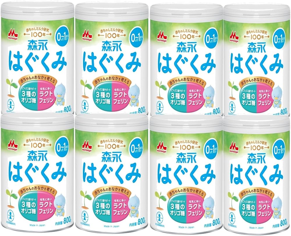 はぐくみ ミルク 800g 8缶 Amazon.co.jp: 【Amazon.co.jp限定】 森永