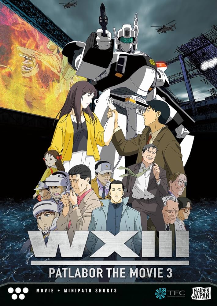 Amazon.com: Patlabor Wxiii : PATLABOR WXIII: Movies & TV