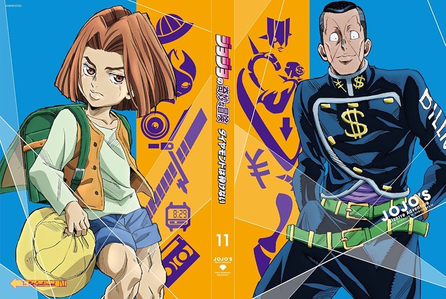 Amazon.co.jp: ジョジョの奇妙な冒険 ダイヤモンドは砕けない Vol