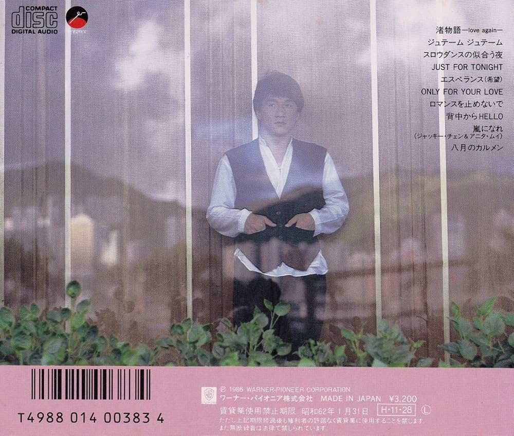 Amazon.co.jp: シャングリラ: ミュージック