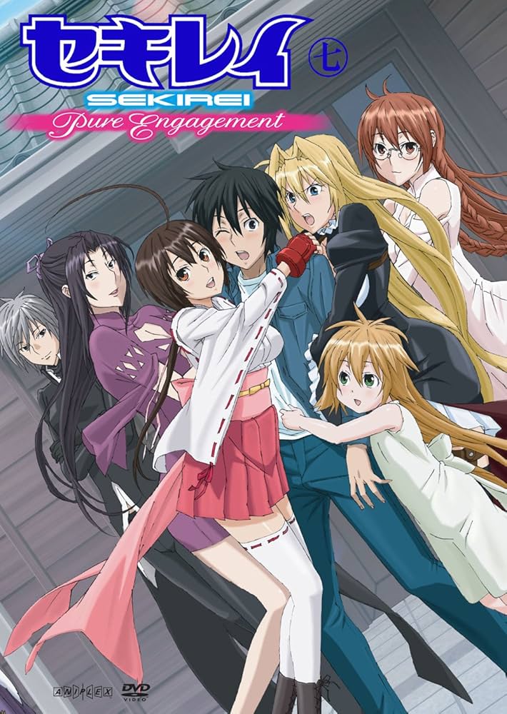 Amazon.com: セキレイ~Pure Engagement~ 七(完全生産限定版) [DVD