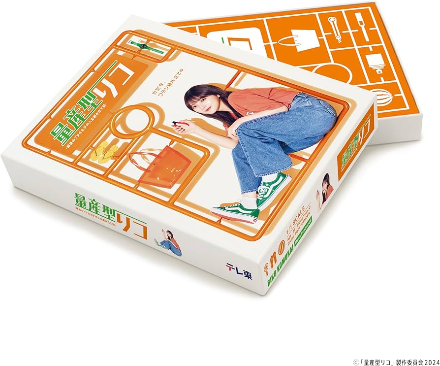 Amazon.co.jp: 量産型リコ –最後のプラモ女子の人生組み立て記- Blu