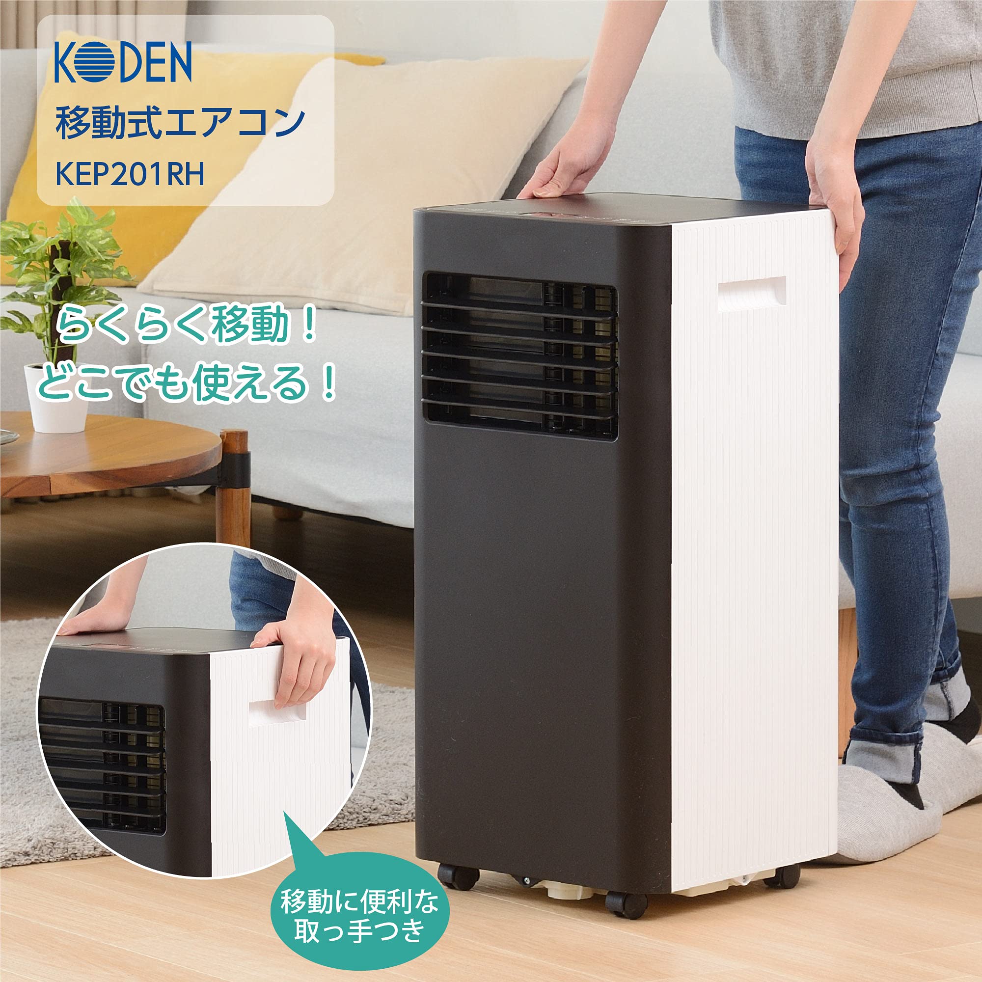 Amazon | 広電 移動式エアコン 冷風 温風 除湿 送風 リモコン タイマー