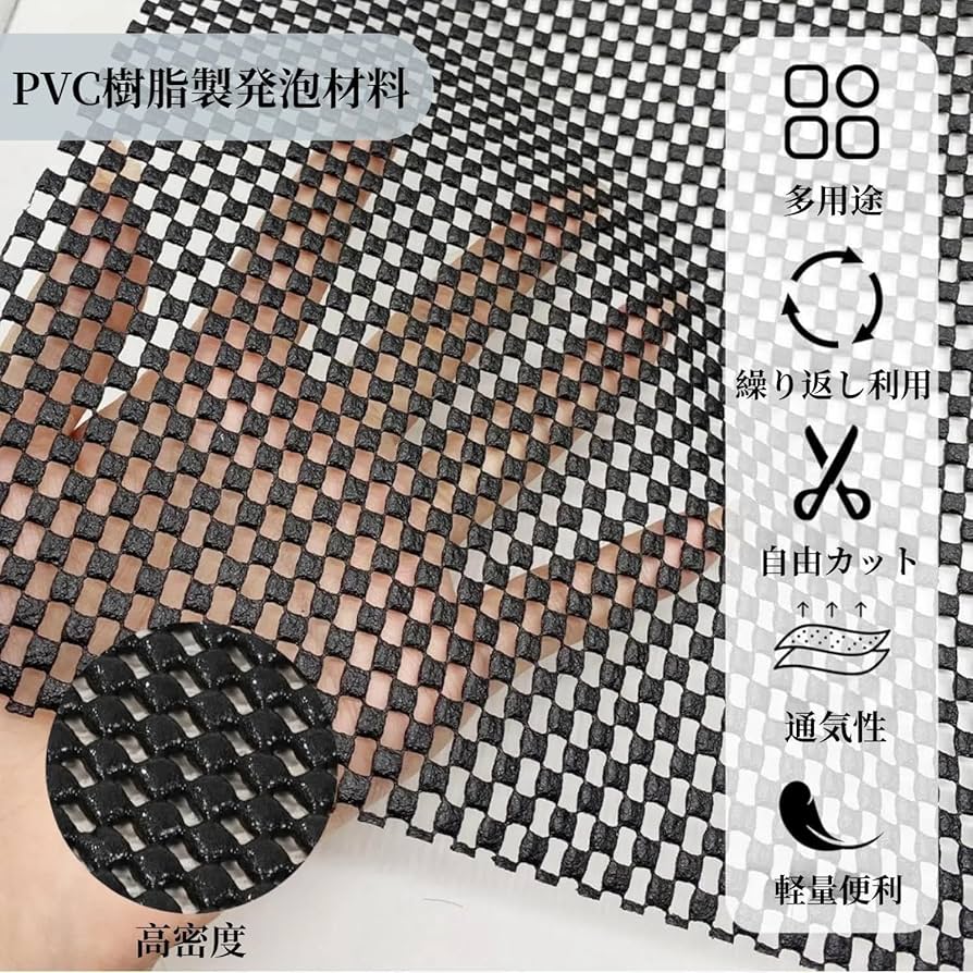 Amazon | HIHIMARVEX 滑り止めシート 40*200cm 厚み2mm すべり止め
