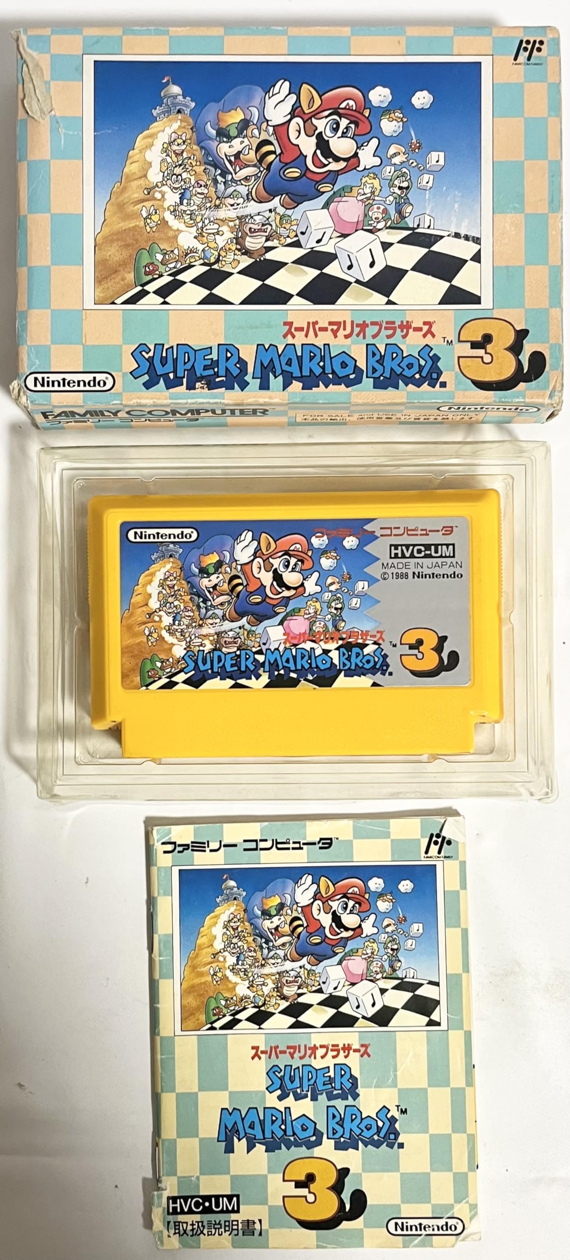 Amazon.co.jp: スーパーマリオブラザーズ3 : ゲーム