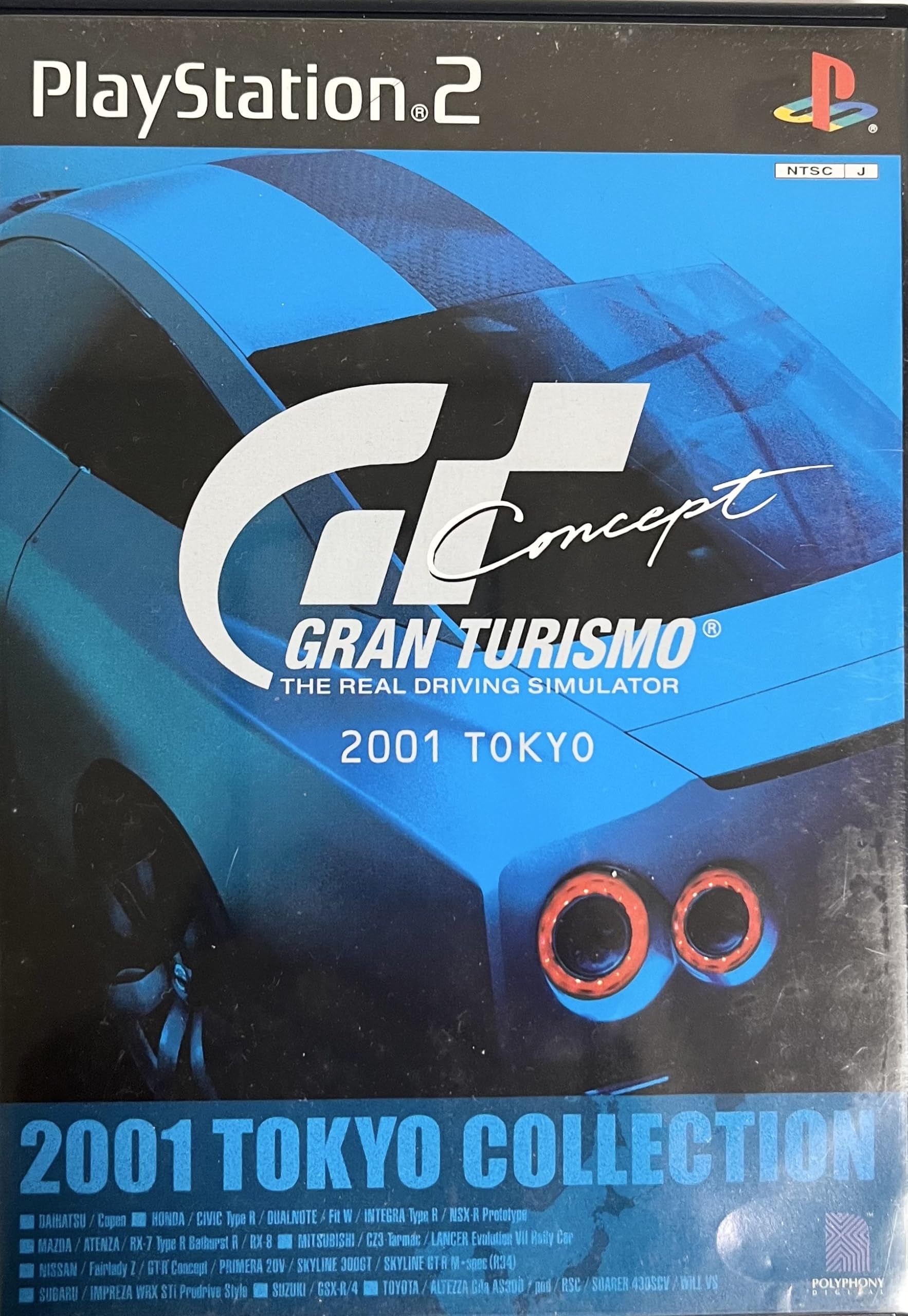 Amazon | グランツーリスモ Concept 2001 TOKYO | プレイステーション2
