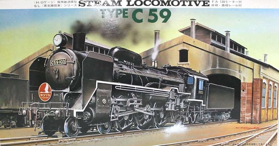 Amazon | マイクロエース HOタイプ C59 | 鉄道模型 通販