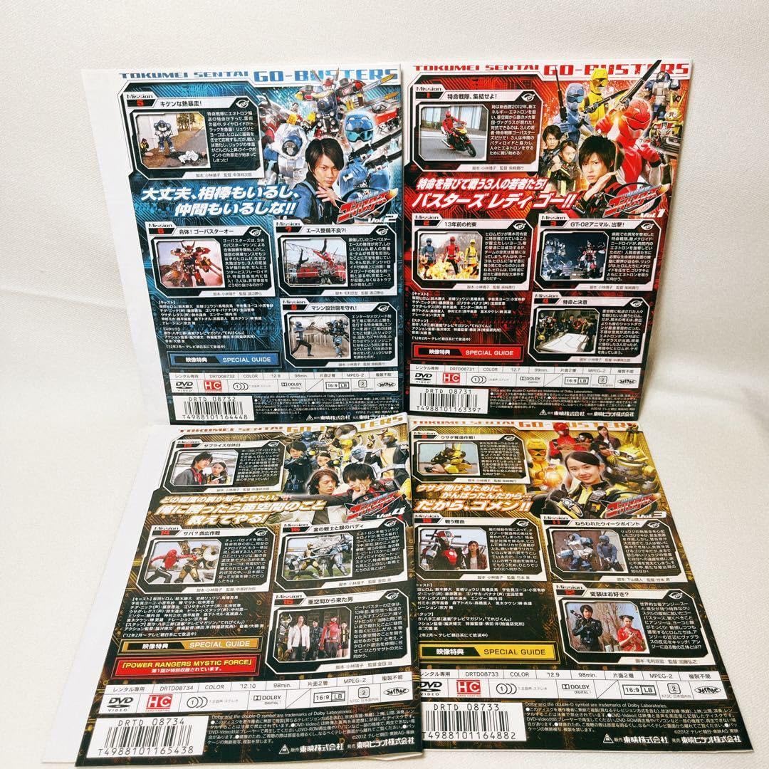 Amazon.co.jp: 特命戦隊 ゴーバスターズ DVD 全12巻 アニメ : パソコン