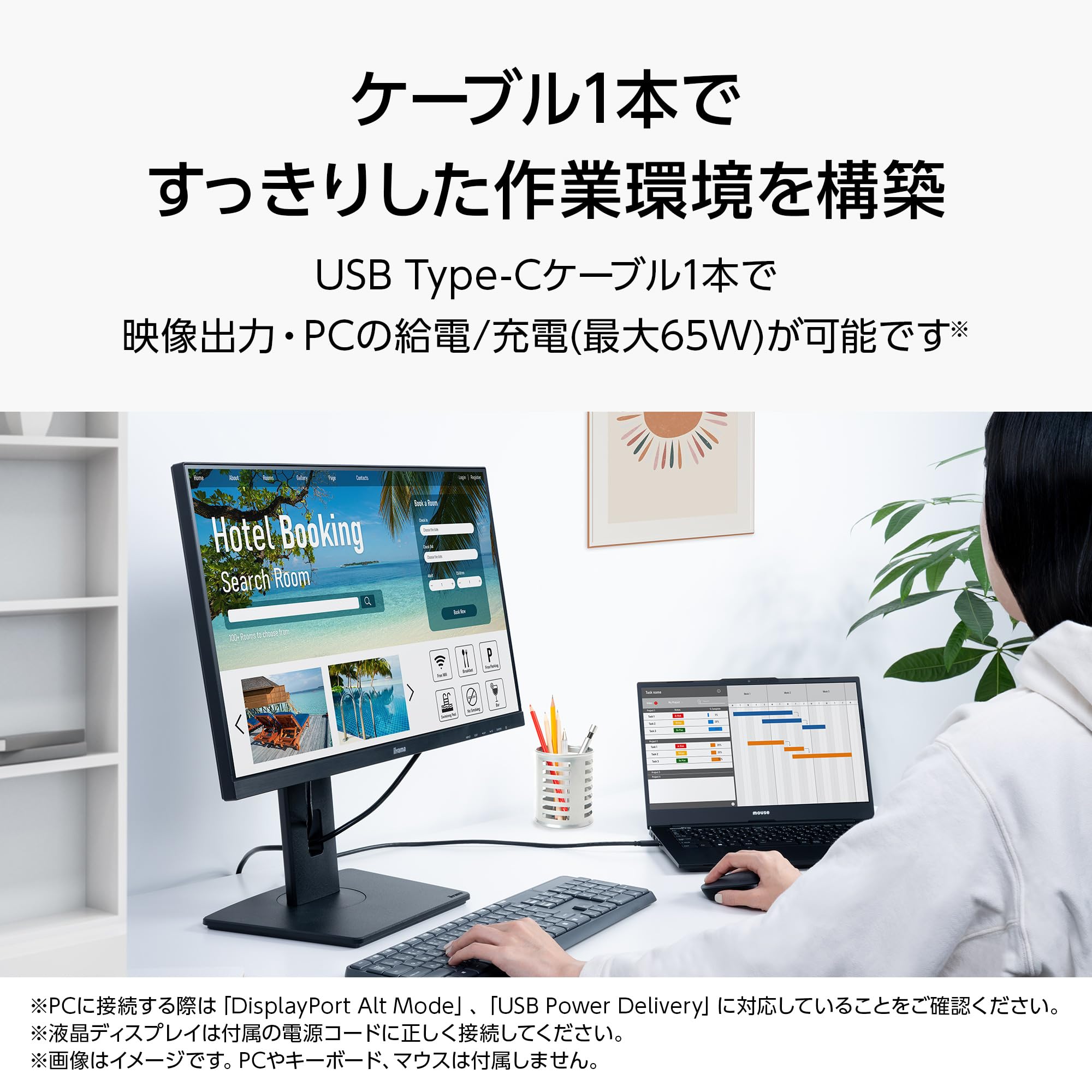 Amazon.co.jp: マウスコンピューター iiyama モニター ディスプレイ
