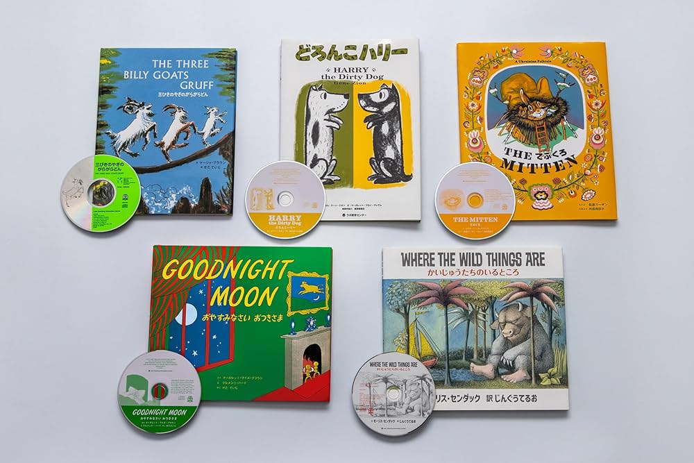 Amazon.co.jp: 英語で親しむ世界の名作絵本セット: 英日CD付き英語絵本