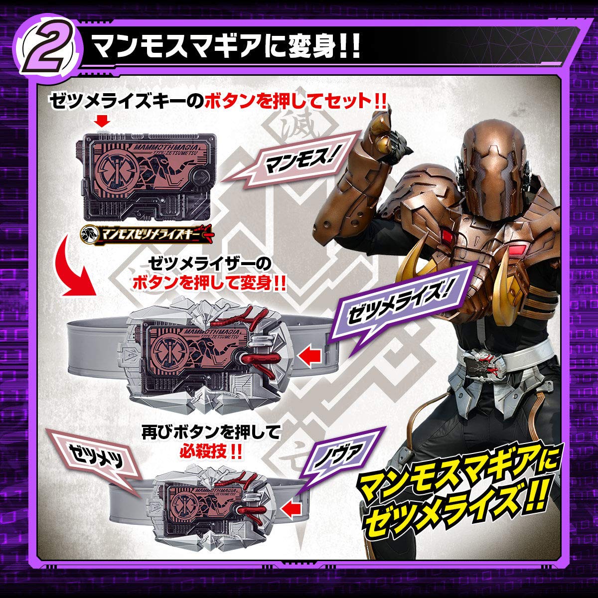 Amazon.co.jp: バンダイ(BANDAI) 仮面ライダーゼロワン 変身ベルト DX