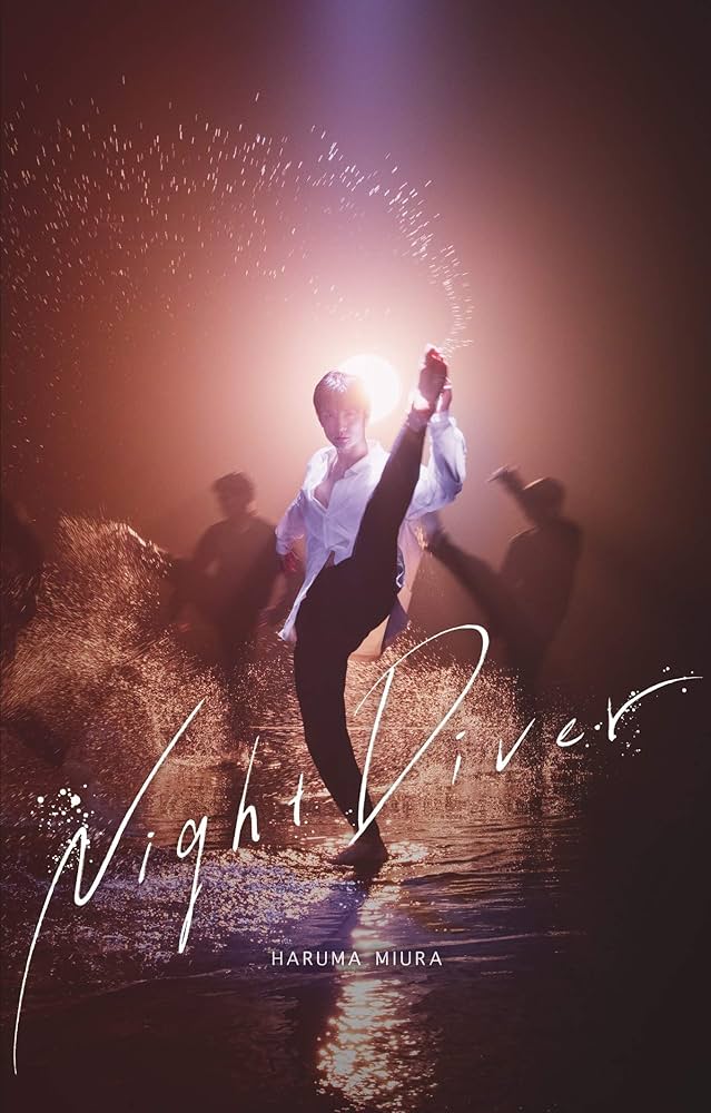 Amazon.co.jp: Night Diver （初回限定盤）: ミュージック