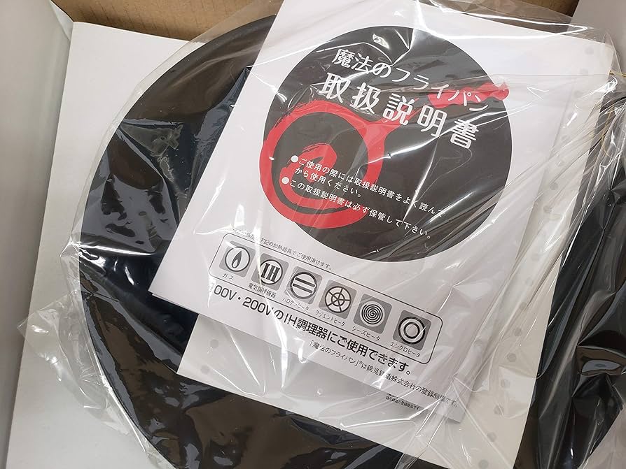 Amazon | 錦見鋳造 魔法のフライパン 24cm 誕生日 プレゼント | 魔法の