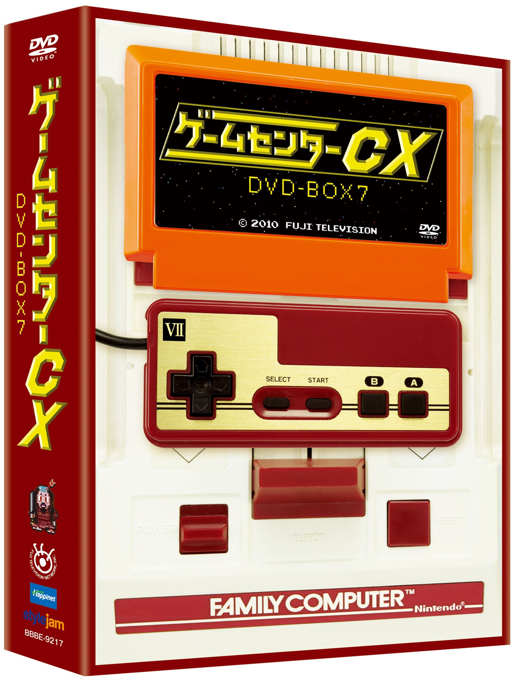 Amazon.co.jp: ゲームセンターCX DVD-BOX7 : 有野晋哉(よゐこ): DVD