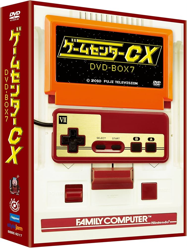 Amazon.co.jp: ゲームセンターCX DVD-BOX7 : 有野晋哉(よゐこ): DVD