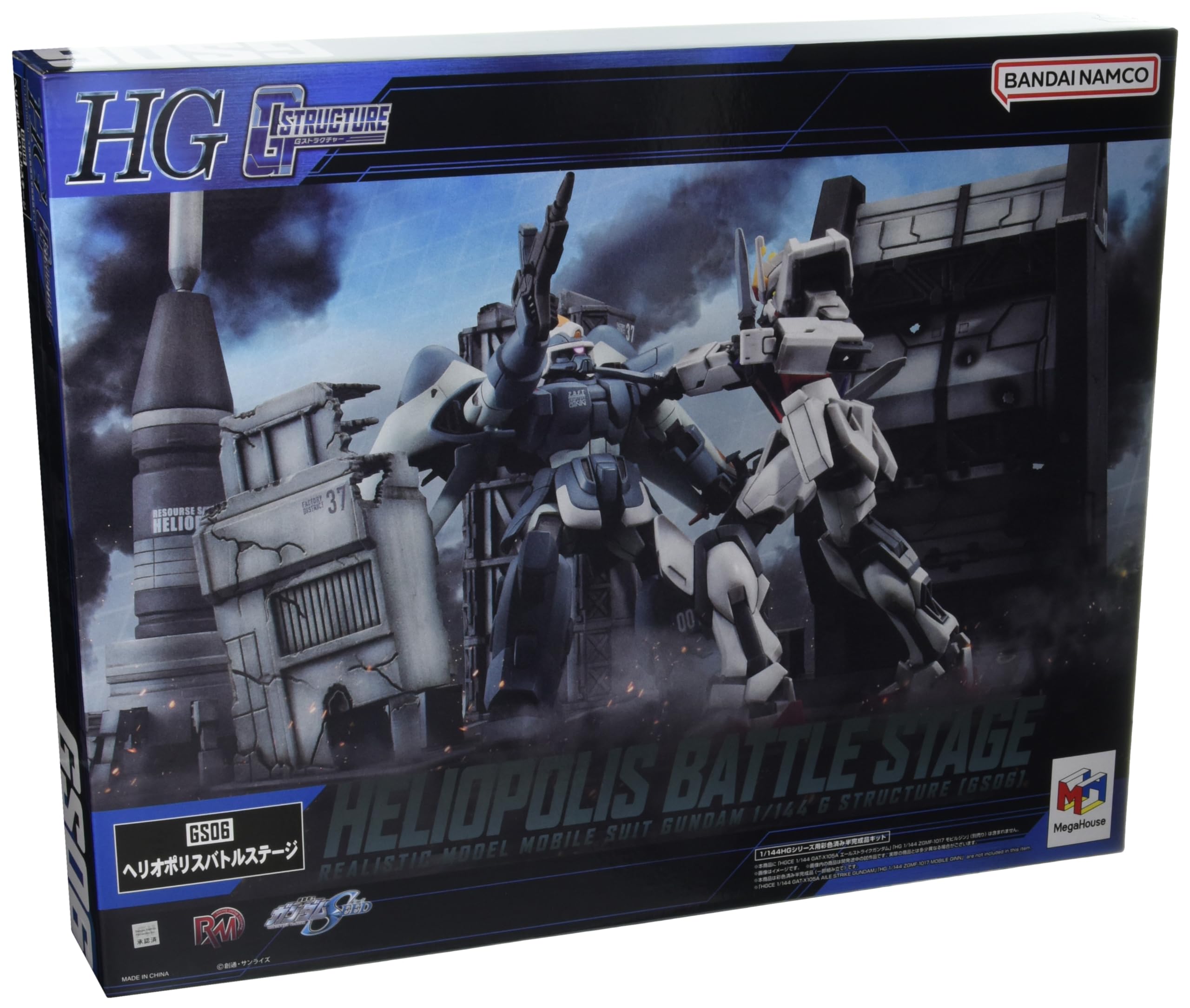 Amazon.co.jp: メガハウス ガンダムシード Gストラクチャー (GS06