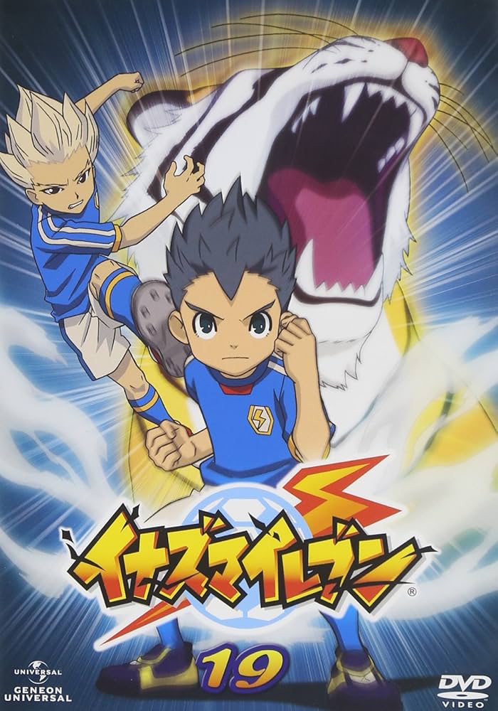 Amazon.co.jp: イナズマイレブン19 [DVD] : 秋山勝仁, 竹内順子, 野島
