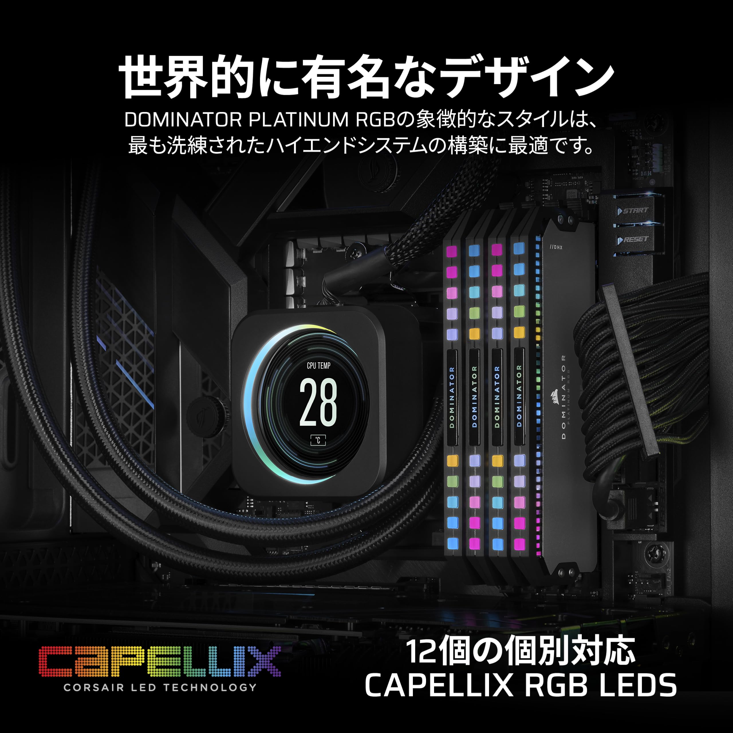 Amazon | CORSAIR DDR5-5600MHz デスクトップPC用メモリ DOMINATOR