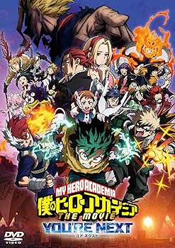 Amazon.co.jp: 【Amazon.co.jp限定】『僕のヒーローアカデミア THE