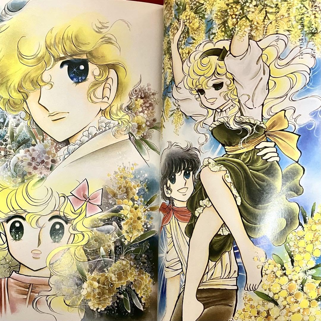 Amazon.co.jp: 初版絶版ジョージィ いがらしゆみこ イラスト画集 井沢