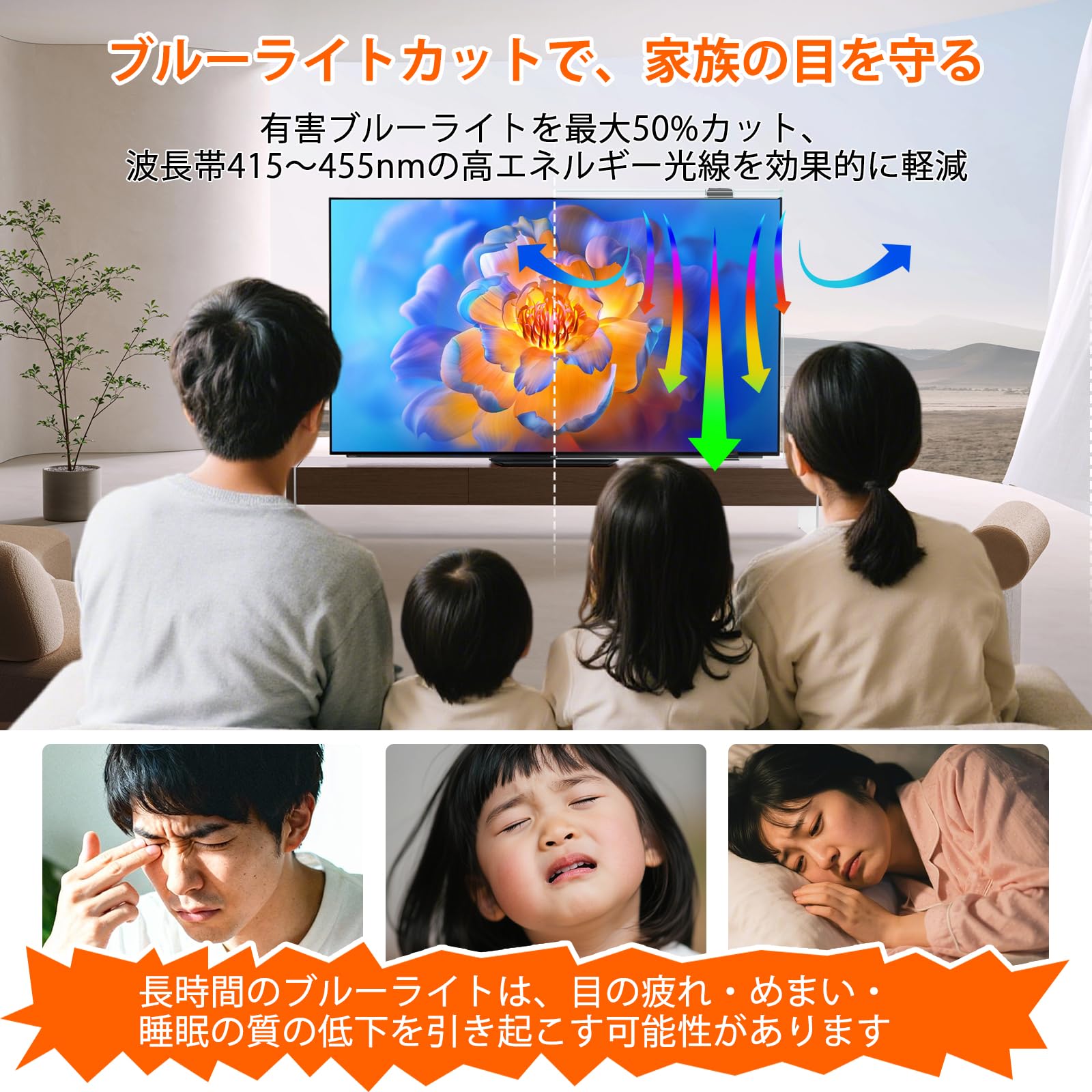 Amazon | 液晶テレビ保護パネル 60インチ テレビカバー アクリル製