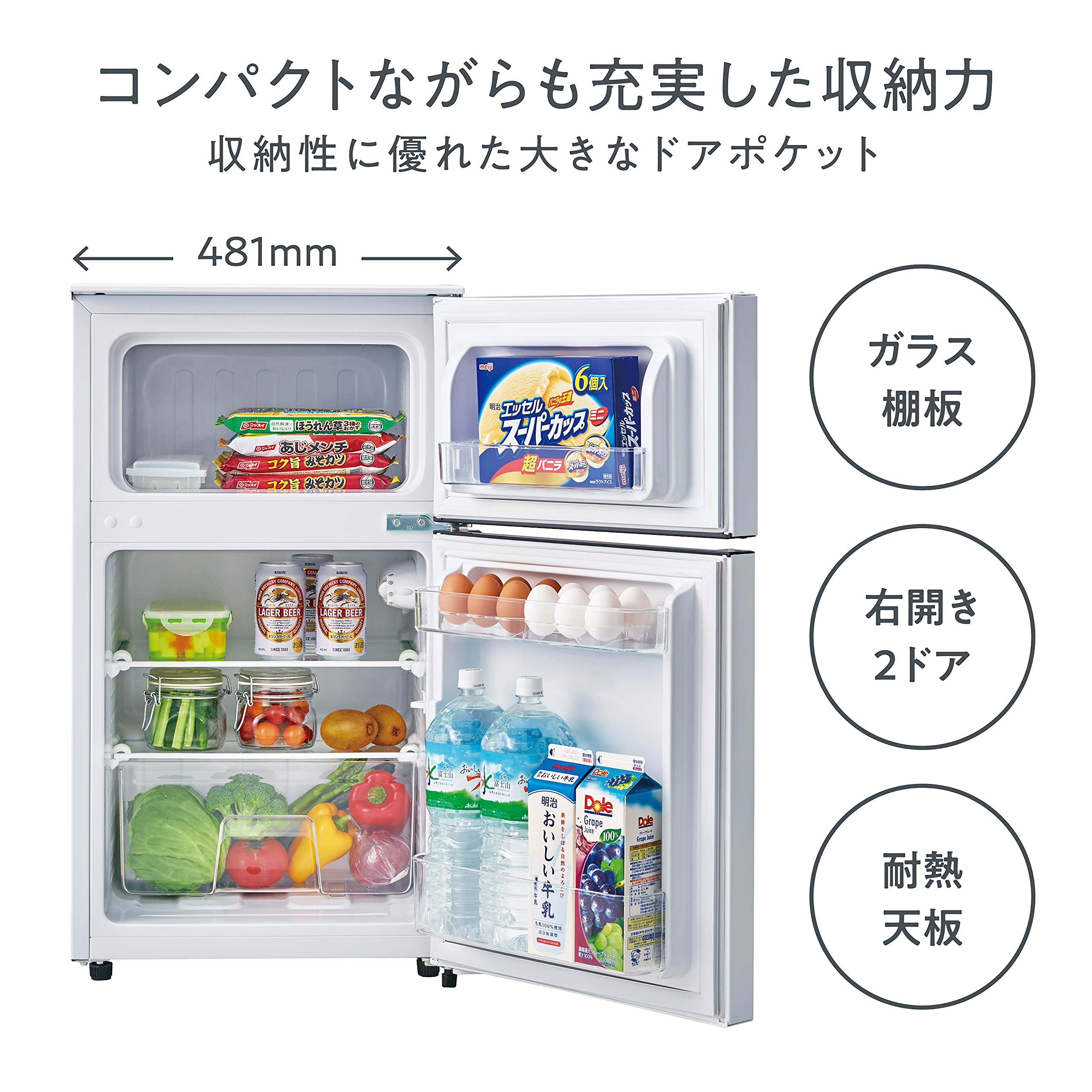 Amazon.co.jp: Hisense Freezer 93L HR-B95A : Home & Kitchen