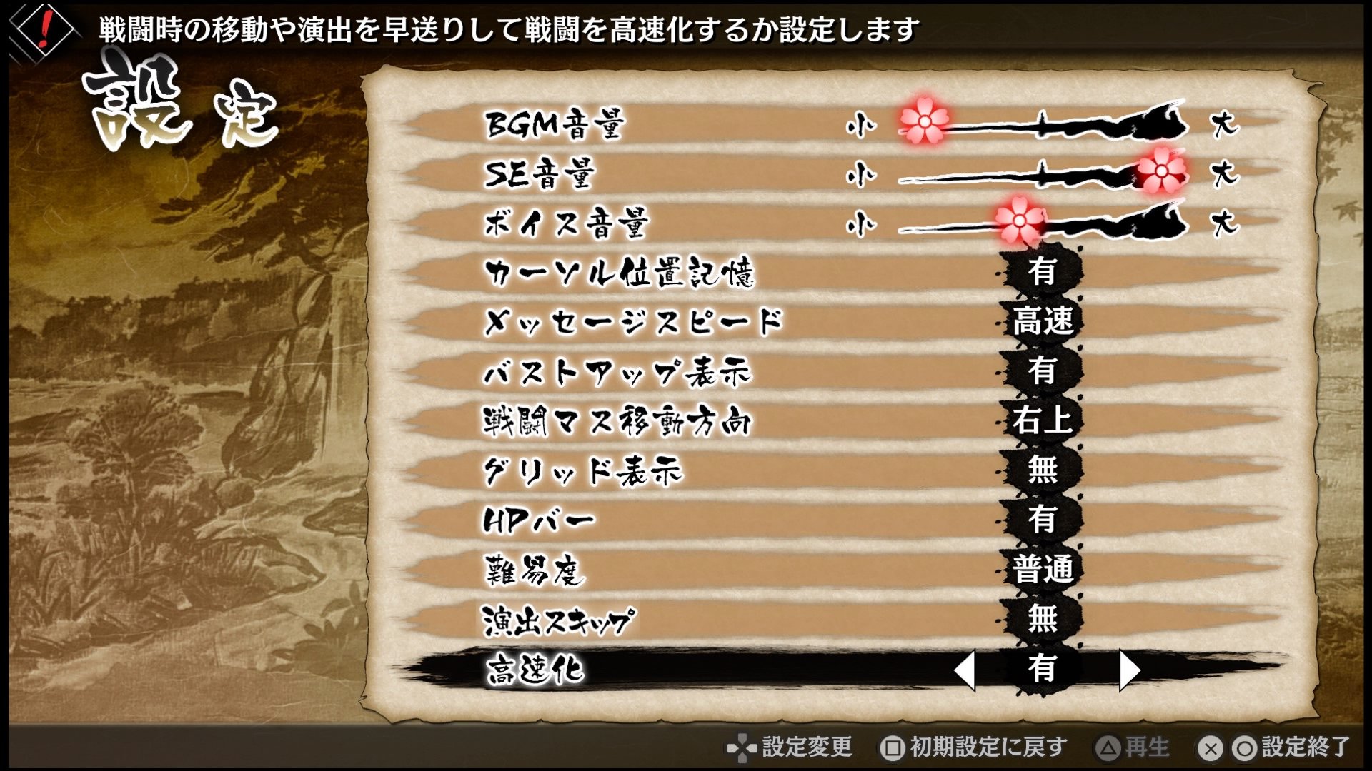 Amazon.co.jp: GOD WARS(ゴッドウォーズ) 日本神話大戦 数量限定版