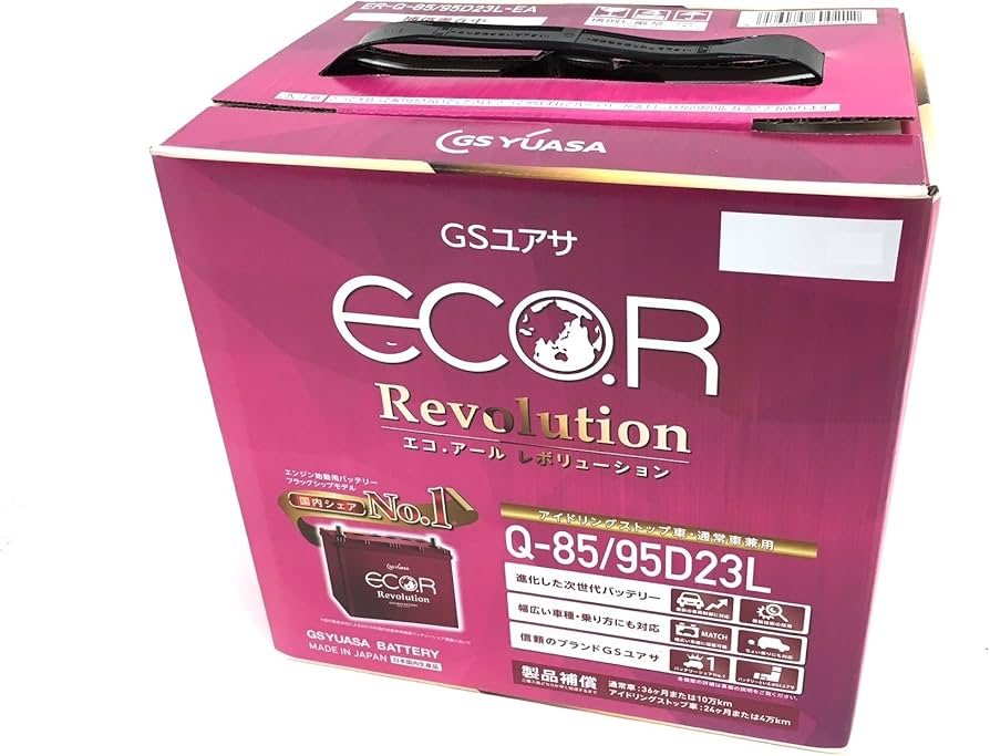 Amazon.co.jp: GSユアサ ER Q-85 / 95D23L ECO.R Revolution 国産車