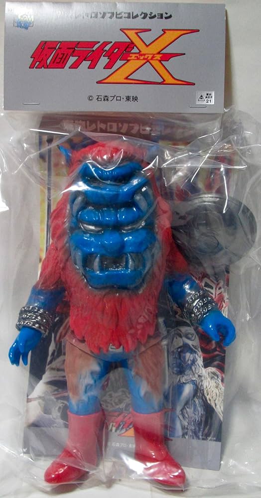 Amazon | メディコムトイ 東映レトロソフビコレクション ヘラクレス