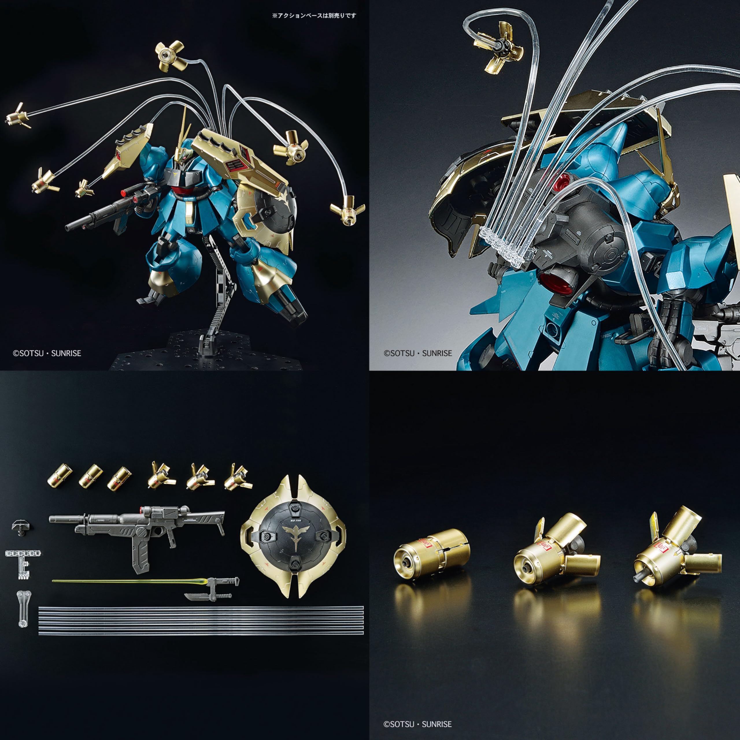 Amazon | 【RE/100】 1/100 ヤクト・ドーガ (ギュネイ・ガス機