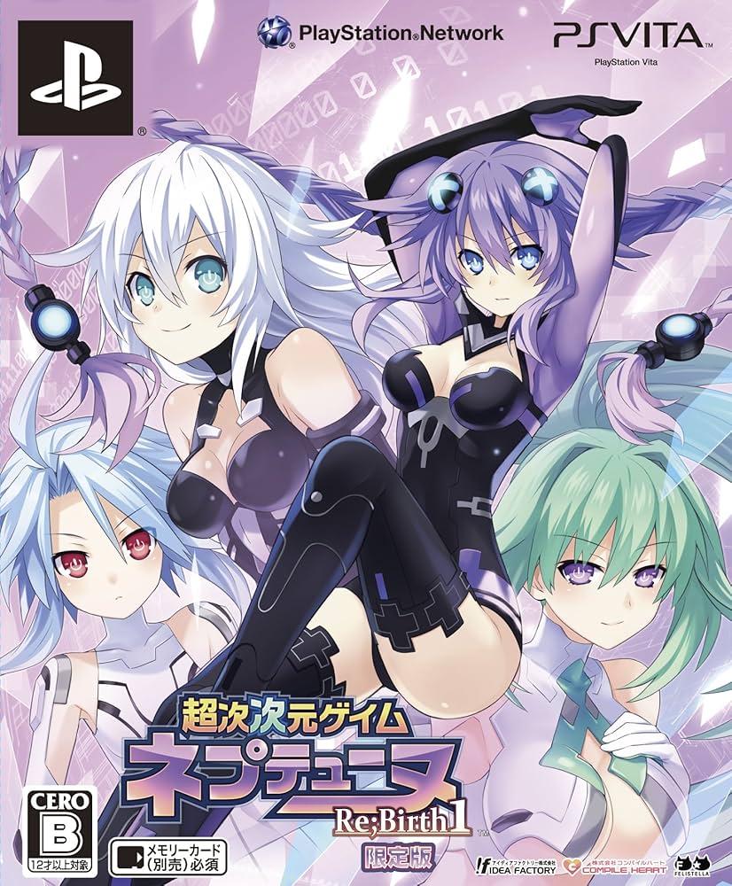 Amazon | 超次次元ゲイム ネプテューヌRe;Birth1 (限定版) - PS Vita