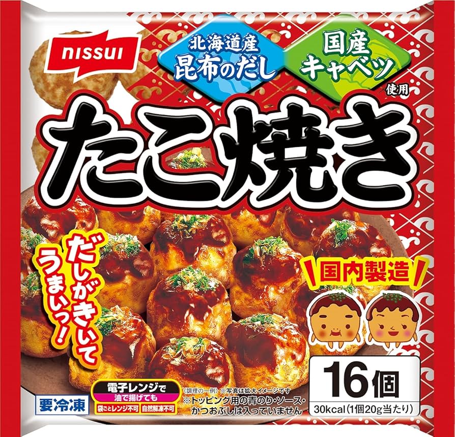 Amazon.co.jp: [冷凍]ニッスイ たこやき16個 320g : 食品・飲料・お酒