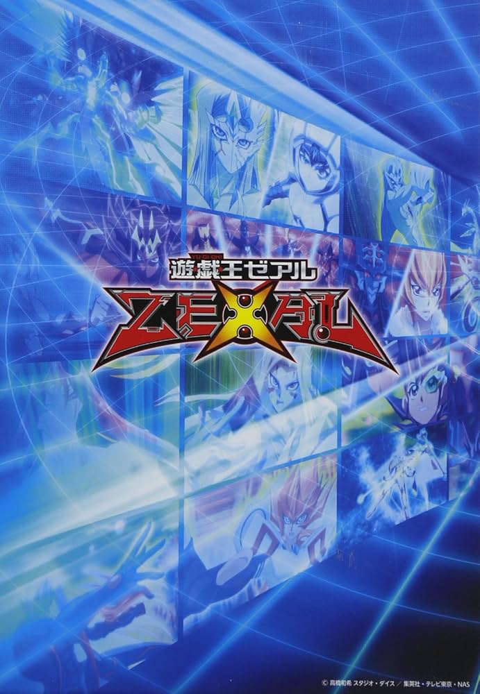 Amazon.co.jp: 遊☆戯☆王ZEXAL DVDシリーズ DUELBOX (12) : 畠中祐