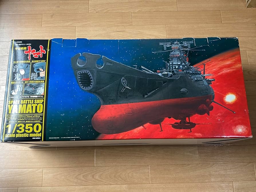 Amazon | 1/350 宇宙戦艦ヤマト | プラモデル 通販