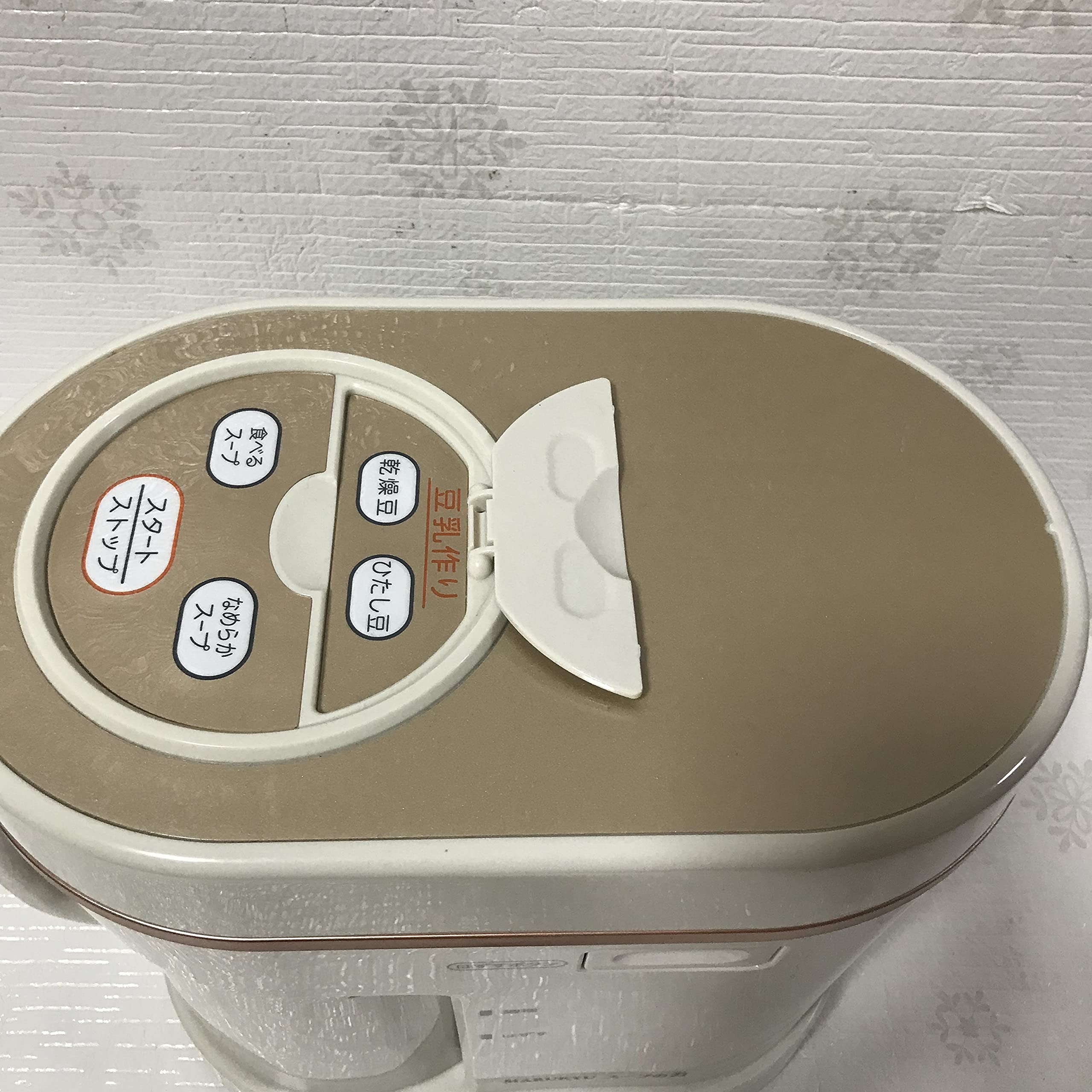 Amazon | マル球 スープの力 (アイボリー) | マル球 | スープメーカー 通販