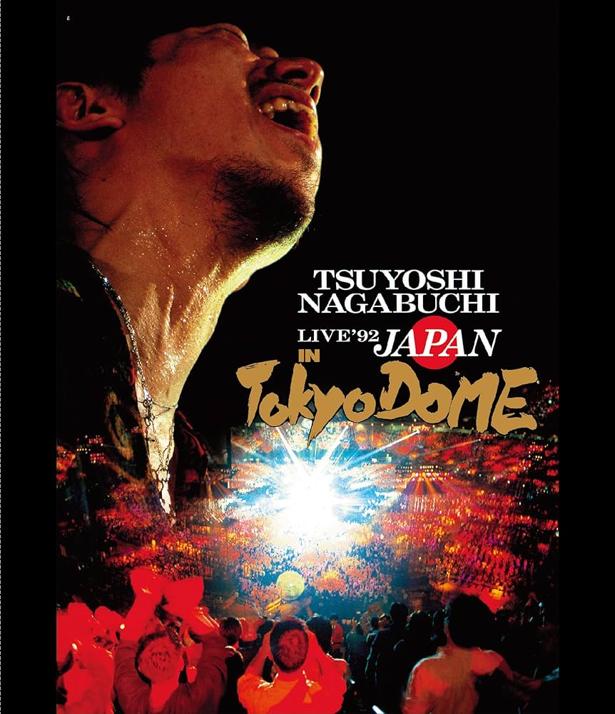 Amazon.com: Tsuyoshi Nagabuchi - Live'92'japan'in Tokyo Dome