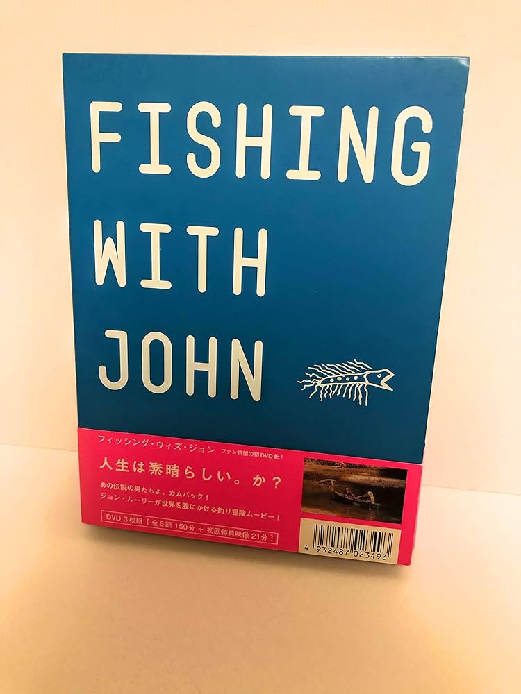 Amazon.co.jp: フィッシング・ウィズ・ジョン-初回限定版 [DVD